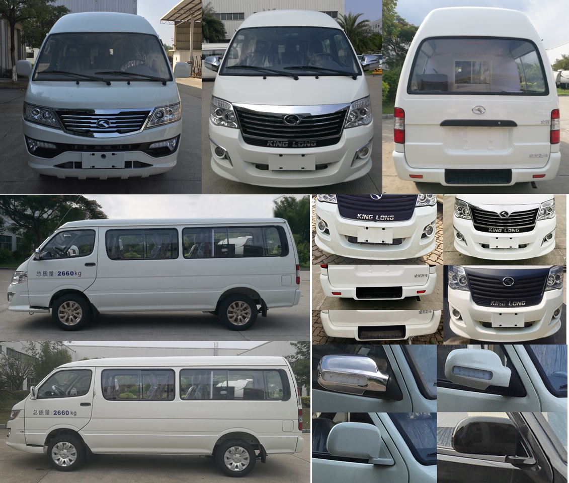 金龍牌XMQ5030XDW66流動服務(wù)車公告圖片