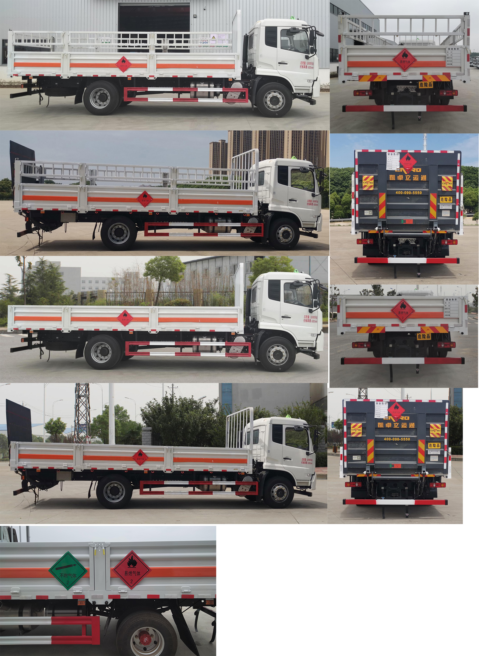 豐霸牌STD5180TQPDFH6氣瓶運(yùn)輸車公告圖片