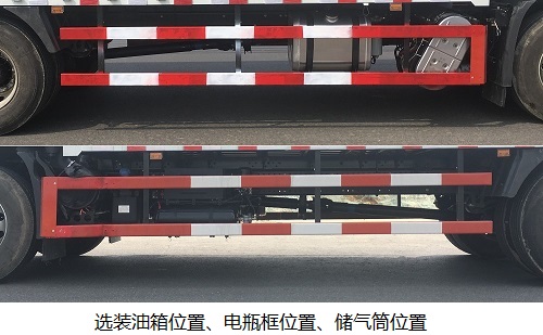 豐霸牌STD5180TQPDFH6氣瓶運(yùn)輸車公告圖片