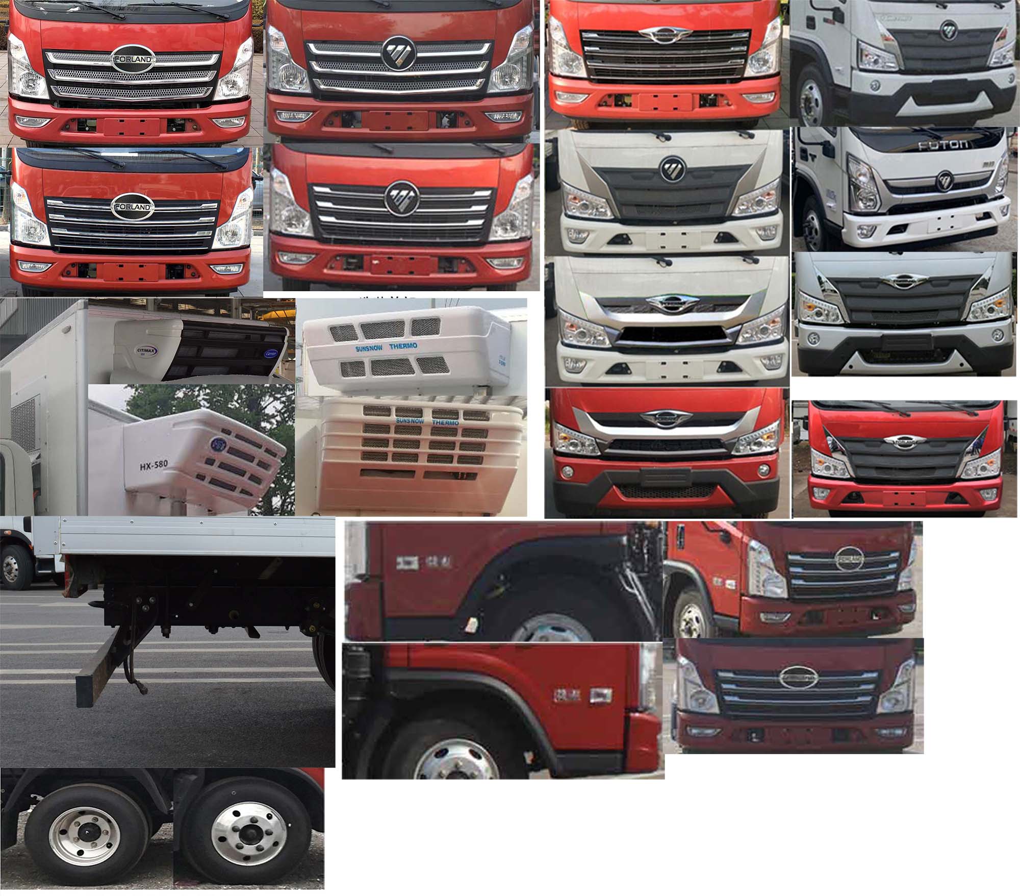 勤宏牌SQH5044XLCB6冷藏車公告圖片