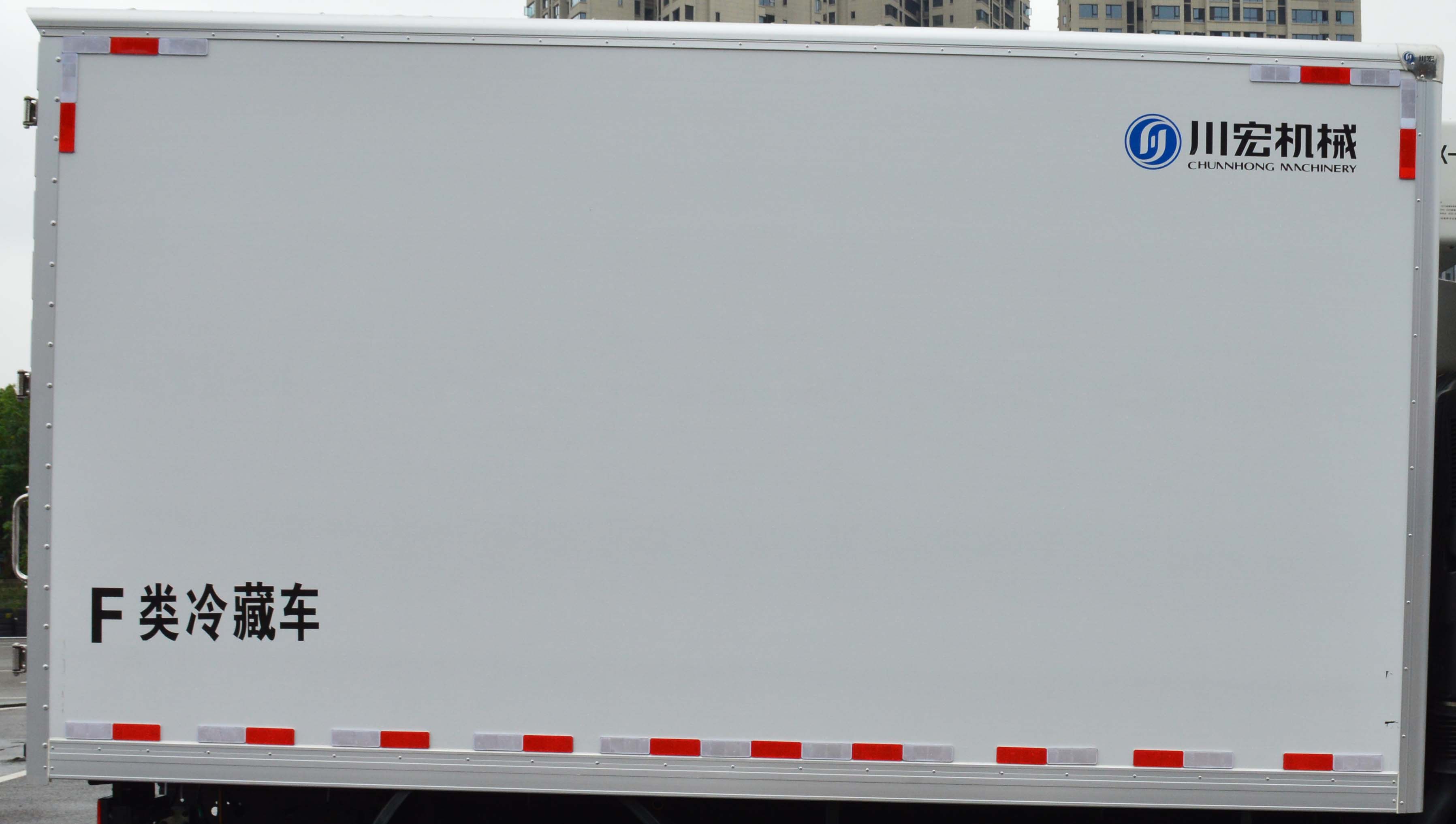 勤宏牌SQH5044XLCB6冷藏車公告圖片