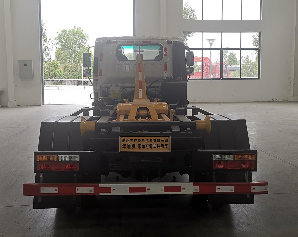 華通牌HCQ5041ZXXCGC6車廂可卸式垃圾車公告圖片