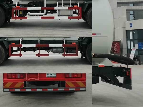 華威馳樂牌SGZ5180GFLZZ6C5低密度粉粒物料運(yùn)輸車公告圖片