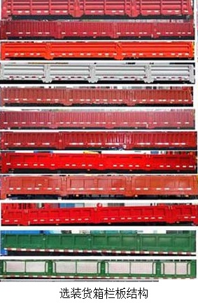 千動力牌SJP5311JSQ隨車起重運輸車公告圖片