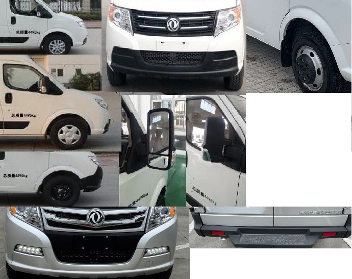 東風牌EQ5042XXY6A1D廂式運輸車公告圖片