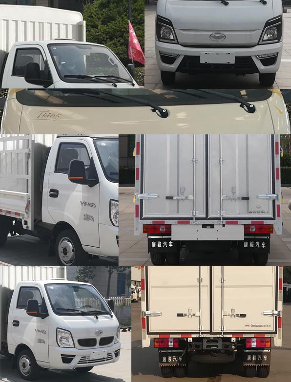 歐鈴牌ZB5031CCYVDD2L倉(cāng)柵式運(yùn)輸車公告圖片