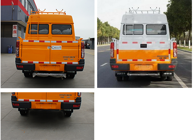 中意牌SZY5046XGCN9工程車公告圖片