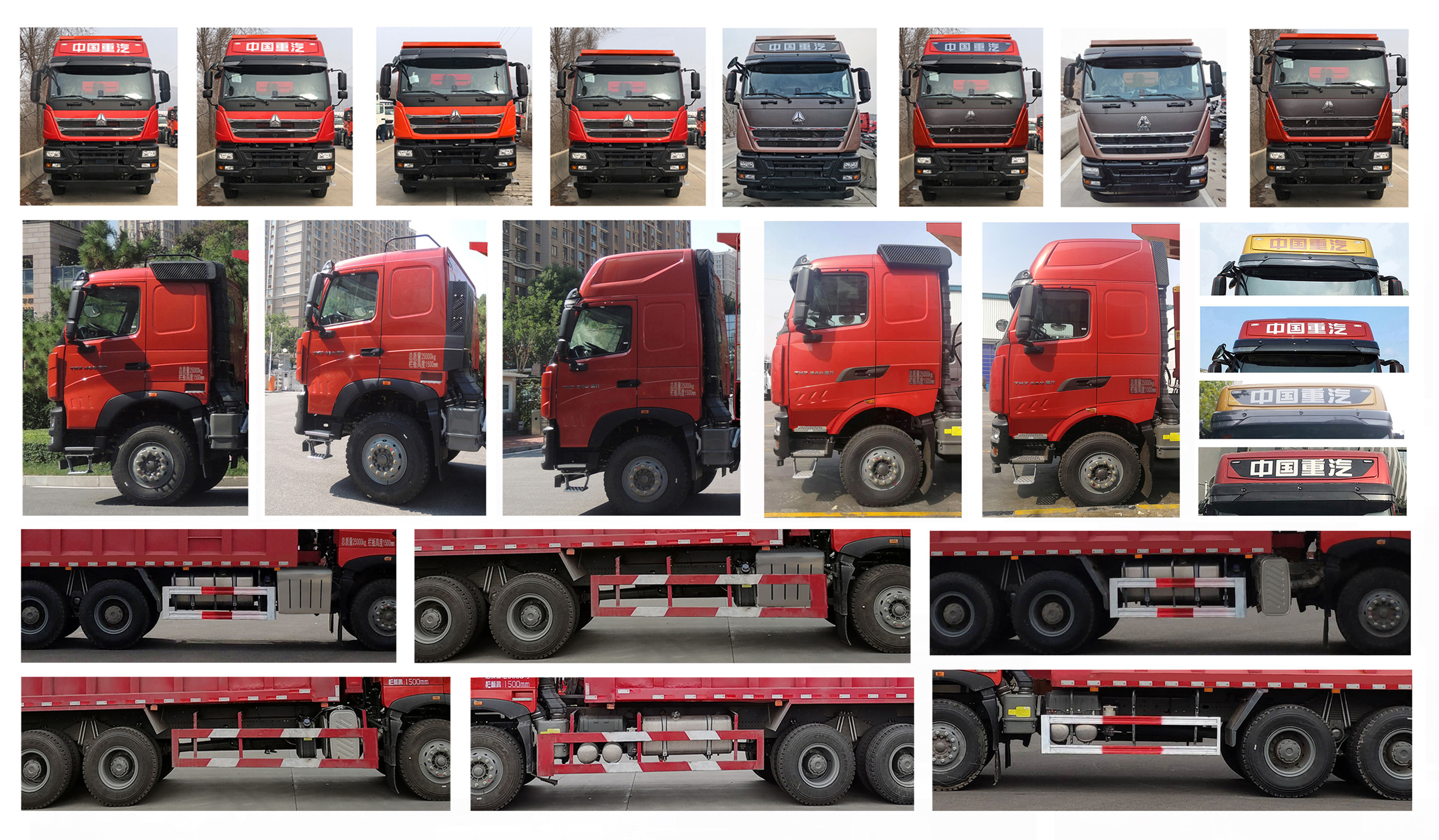 豪沃牌ZZ5257ZLJV494HF1自卸式垃圾車公告圖片