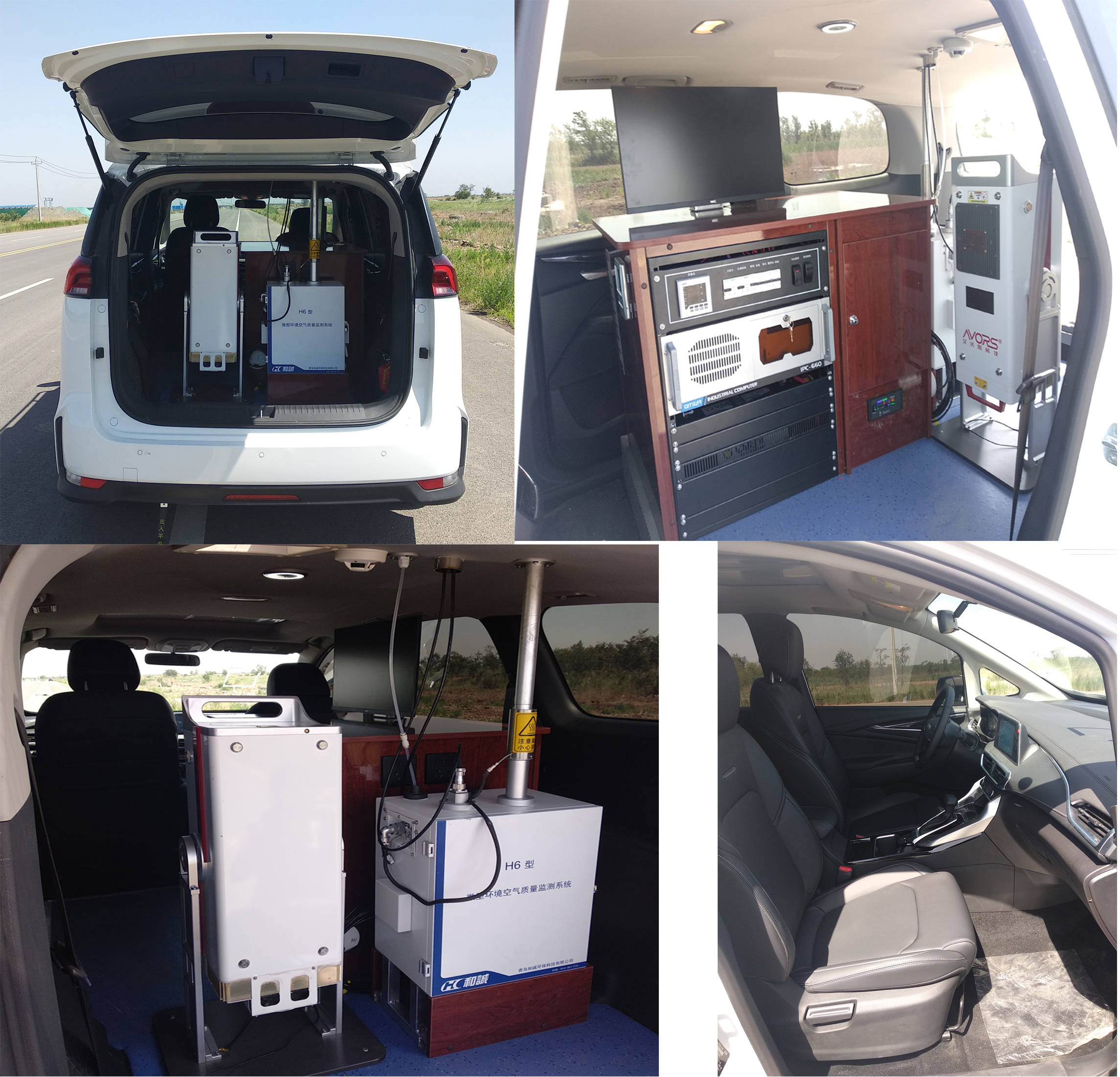 愛旅房車牌ALV5022XJEA6監(jiān)測車公告圖片