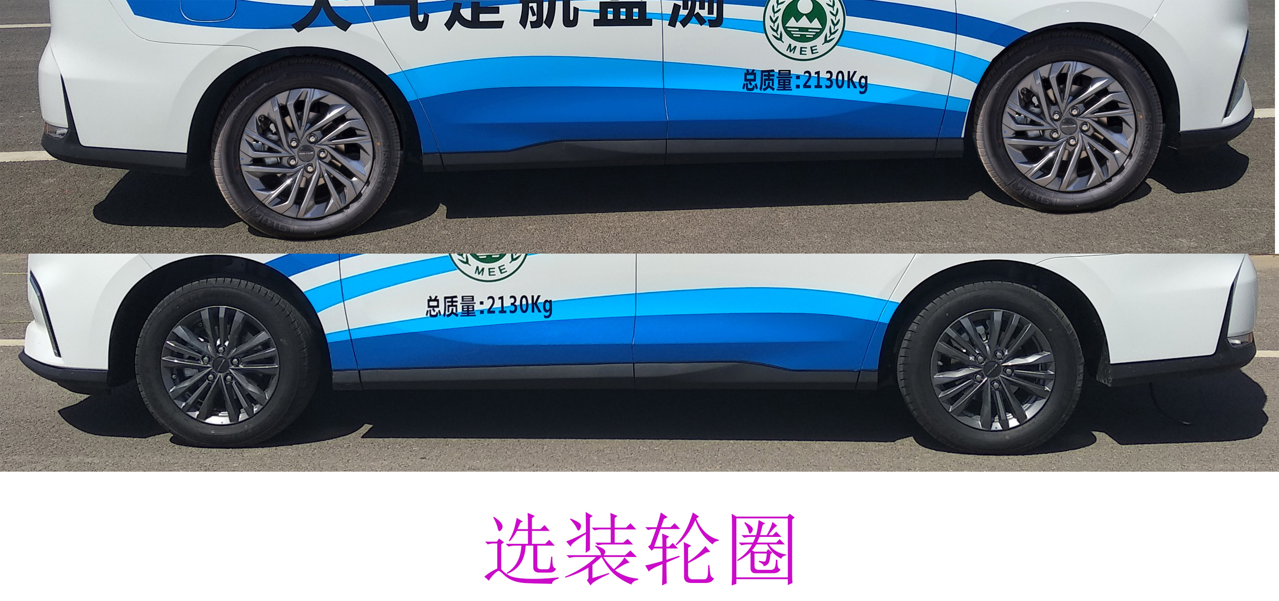 愛旅房車牌ALV5022XJEA6監(jiān)測車公告圖片
