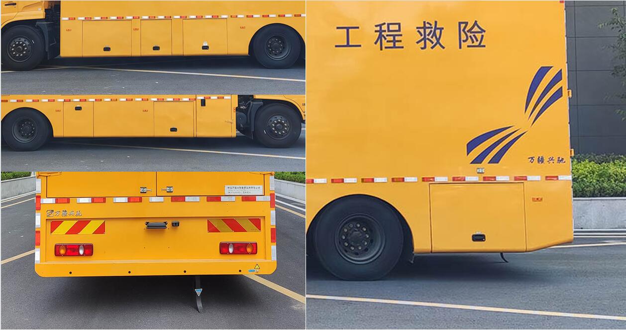 匠兴牌ZWJ5160XXHDFE1救险车公告图片