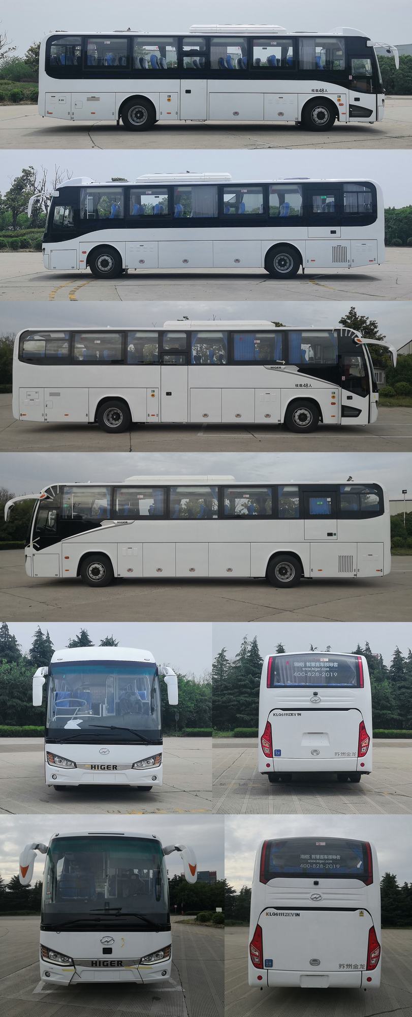 海格牌KLQ6111ZEV1N纯电动客车公告图片