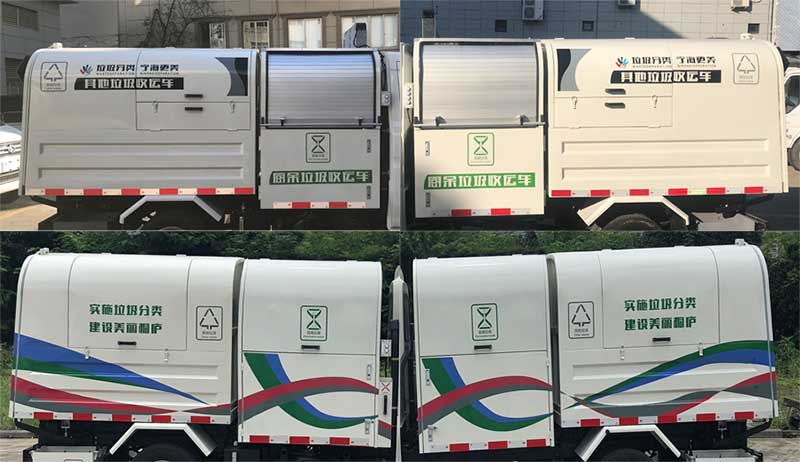 中汽牌ZQZ5040ZFJBEV純電動分撿垃圾運(yùn)輸車公告圖片