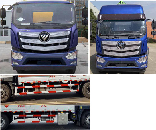 江特牌JDF5181TQPB6氣瓶運(yùn)輸車公告圖片