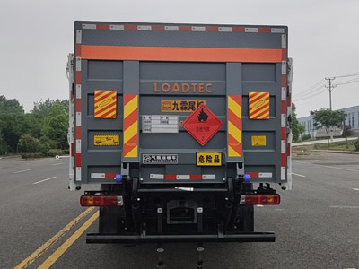 江特牌JDF5181TQPB6氣瓶運(yùn)輸車公告圖片