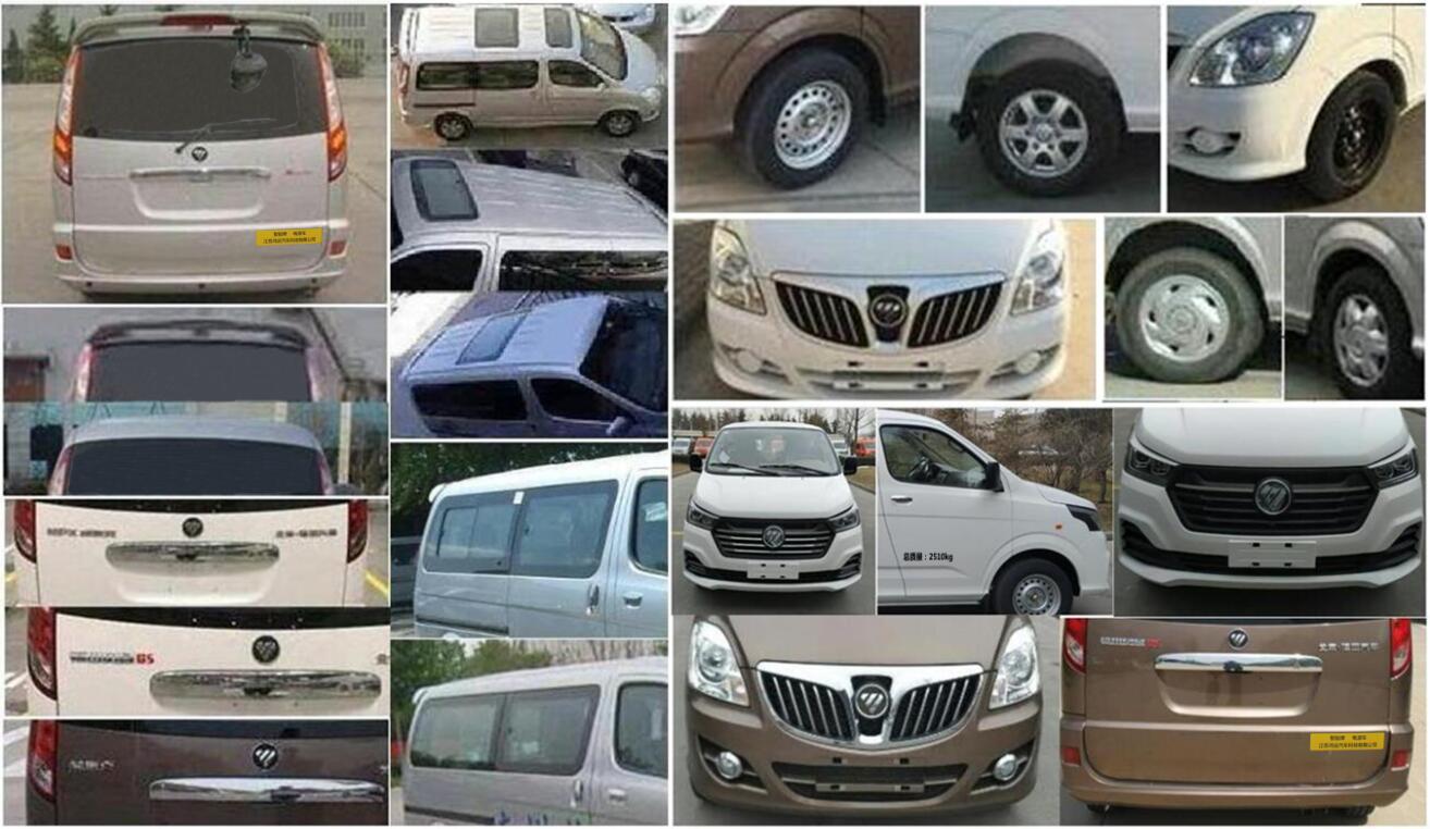 智駿牌NJH5036XDYE2電源車公告圖片