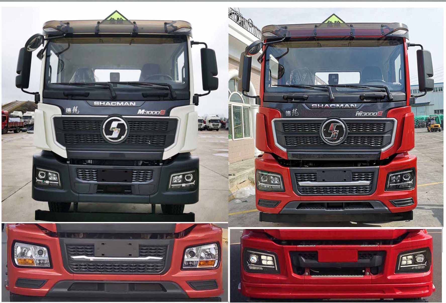 潤知星牌SCS5261GYYSX6運(yùn)油車公告圖片