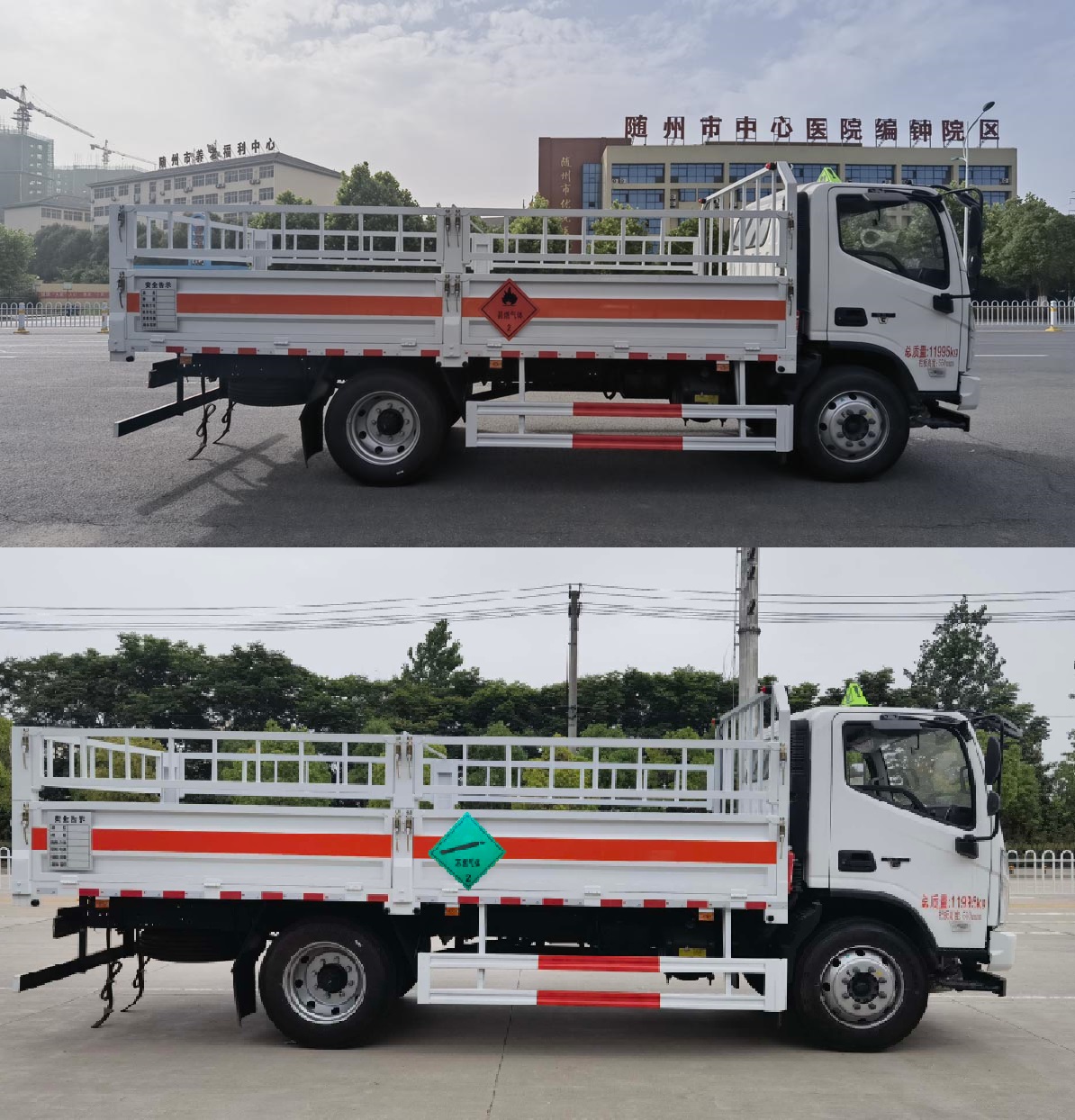 楚飞牌CLQ5120TQP6BJ气瓶运输车公告图片