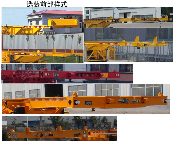 郓胜牌LWS9401TJZ集装箱运输半挂车公告图片