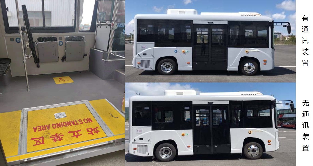 拜辰牌GTZ6616BEVB纯电动低入口城市客车公告图片