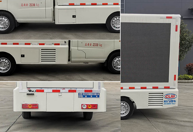程力牌CL5020XXC6YX宣傳車(chē)公告圖片