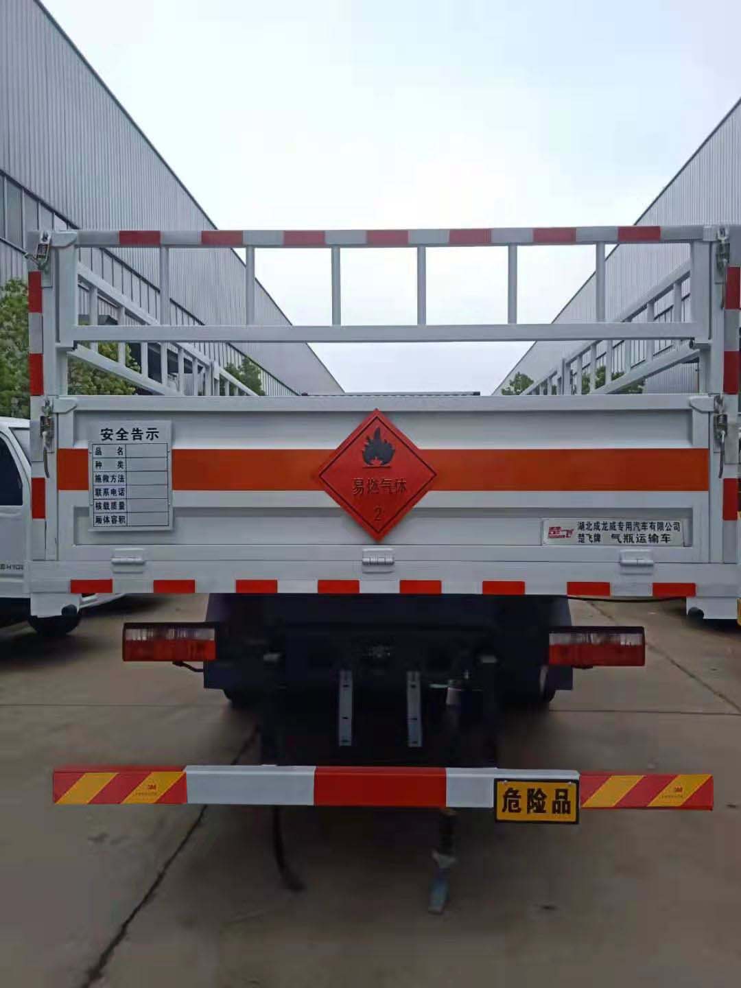 楚飞牌CLQ5180TQP6E气瓶运输车公告图片