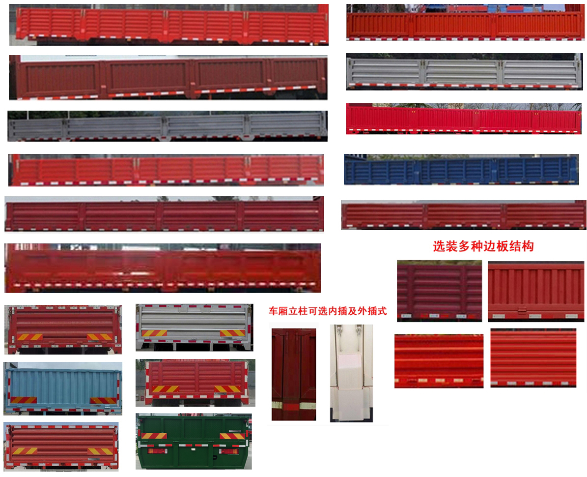 江匯威牌JWD5311JSQL6隨車起重運輸車公告圖片