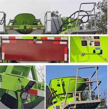 中聯(lián)牌ZLJ5310GJBHT2F混凝土攪拌運輸車公告圖片