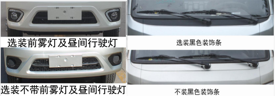 中达凯牌ZDK5030XYY医疗废物转运车公告图片