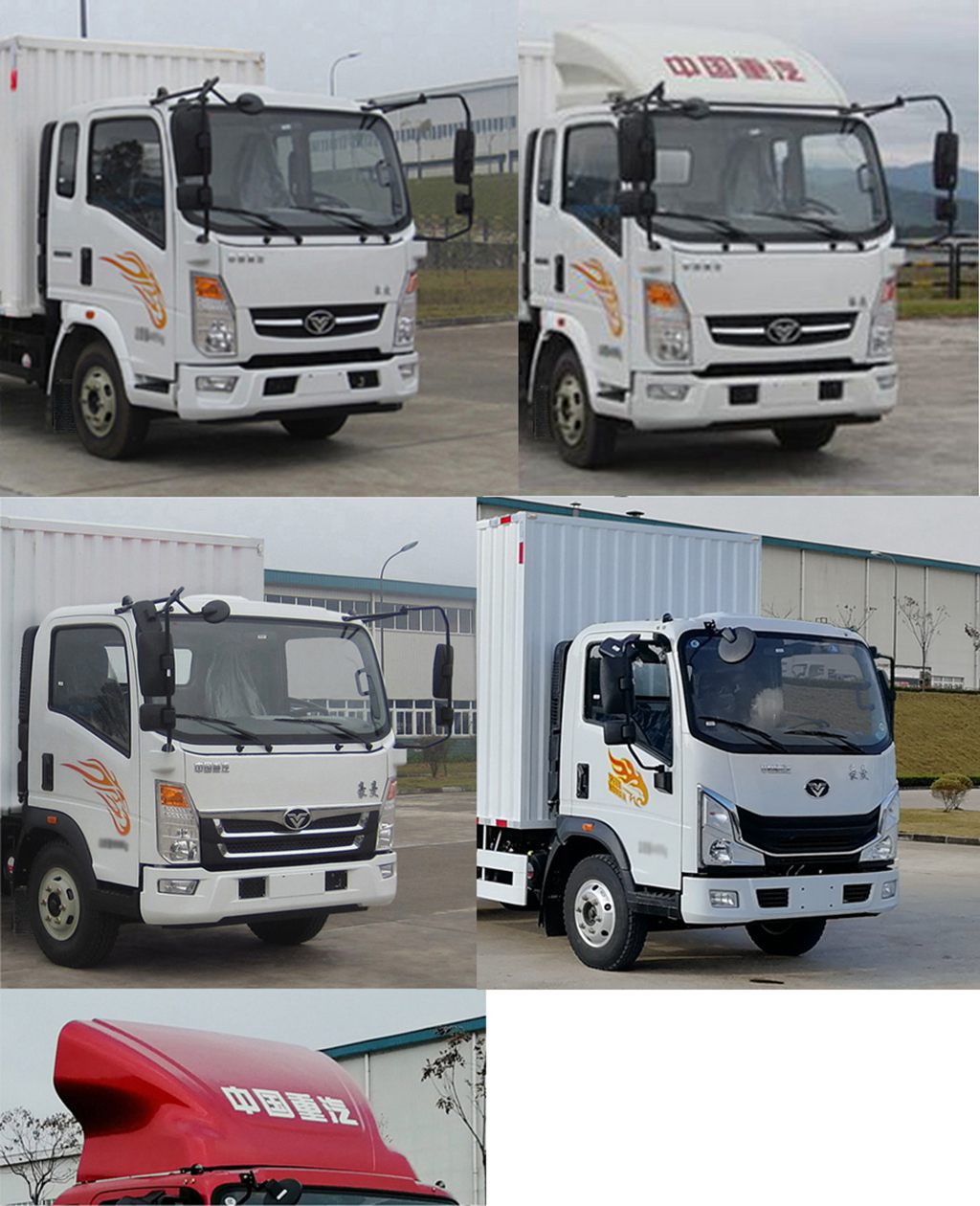 豪曼牌ZZ5118XXYG17FB1廂式運(yùn)輸車公告圖片