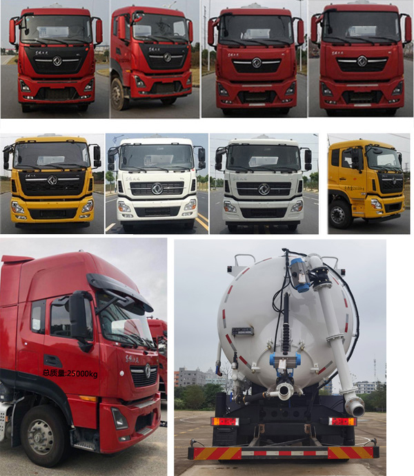 皇冠牌WZJ5253GXYE6吸引壓送車(chē)公告圖片