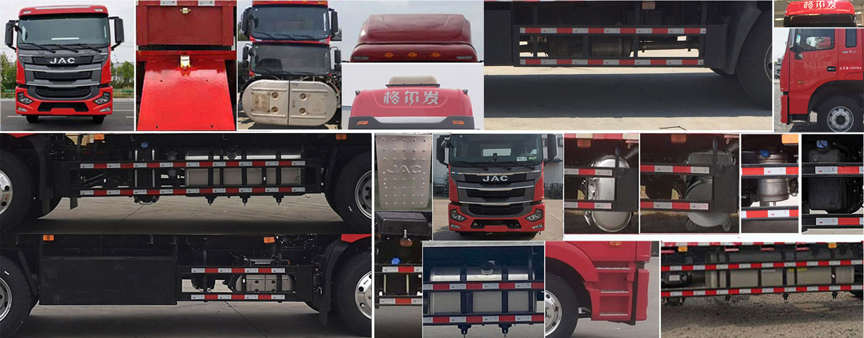 江淮牌HFC5181CCYP2K2A50S倉(cāng)柵式運(yùn)輸車公告圖片