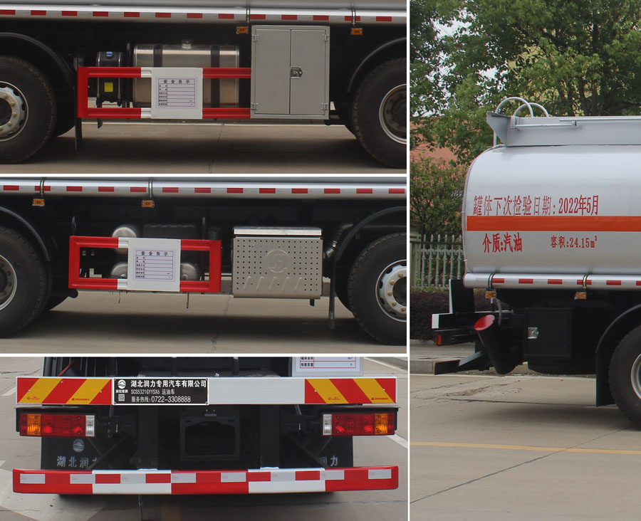 潤知星牌SCS5321GYYSX6運(yùn)油車公告圖片