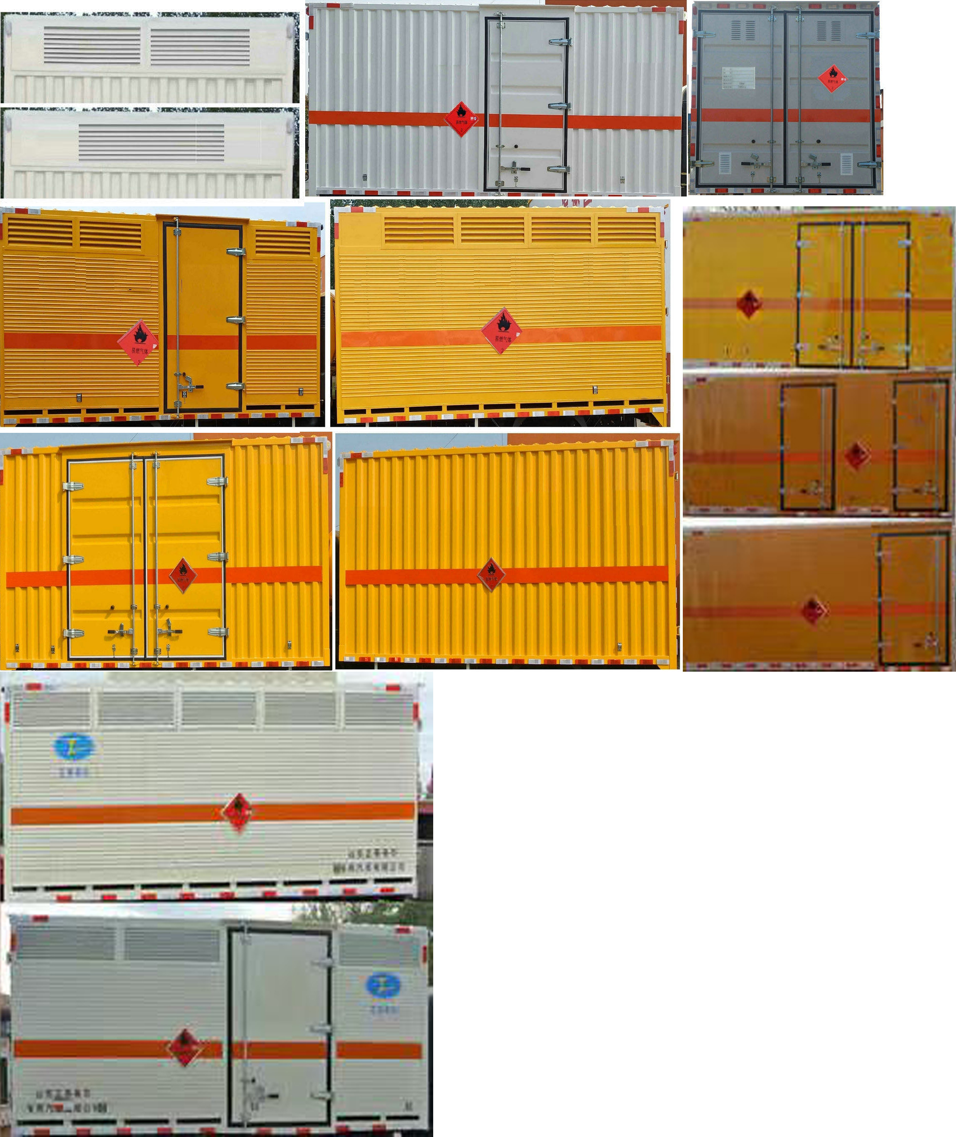 潔星牌BCH5041XRQ-6易燃?xì)怏w廂式運(yùn)輸車公告圖片