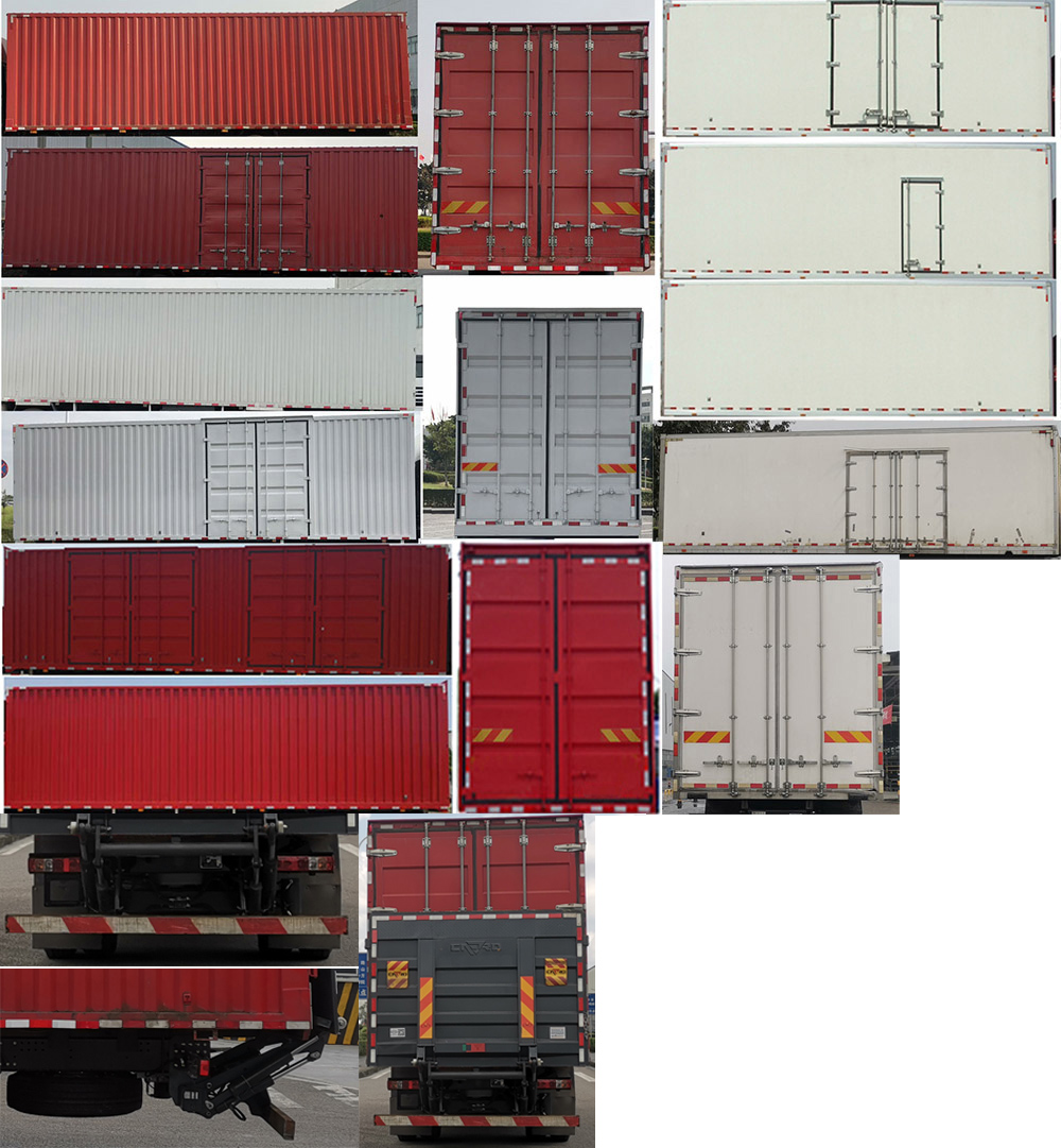 紅巖牌CQ5167XXYEY05581J廂式運輸車公告圖片