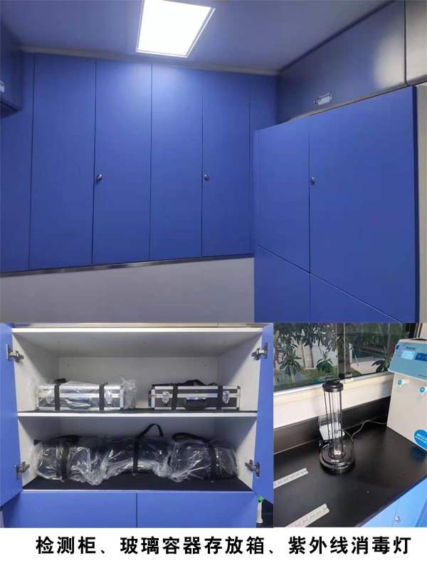 森源牌SMQ5110XJCW6檢測(cè)車公告圖片