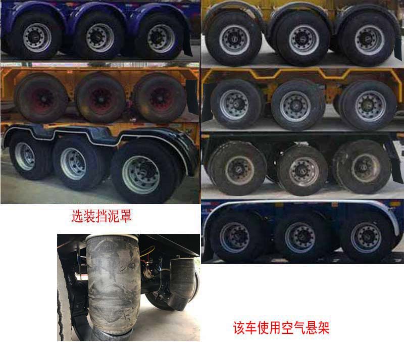 中集牌ZJV9406TWYQDA危险品罐箱骨架运输半挂车公告图片