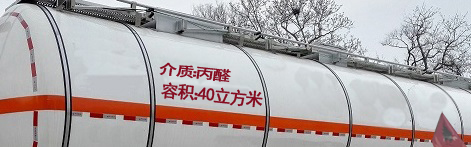 天明牌TM9405GRYYG2易燃液体罐式运输半挂车公告图片