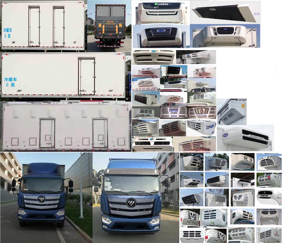 福田牌BJ5186XLC-1A冷藏車公告圖片