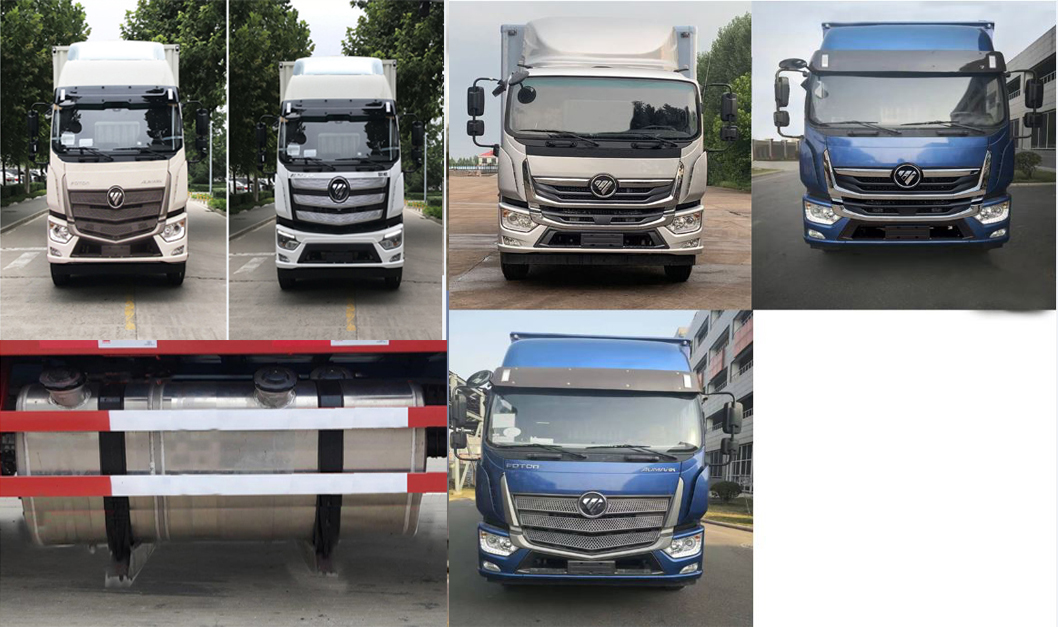 福田牌BJ5186XLC-1A冷藏車公告圖片