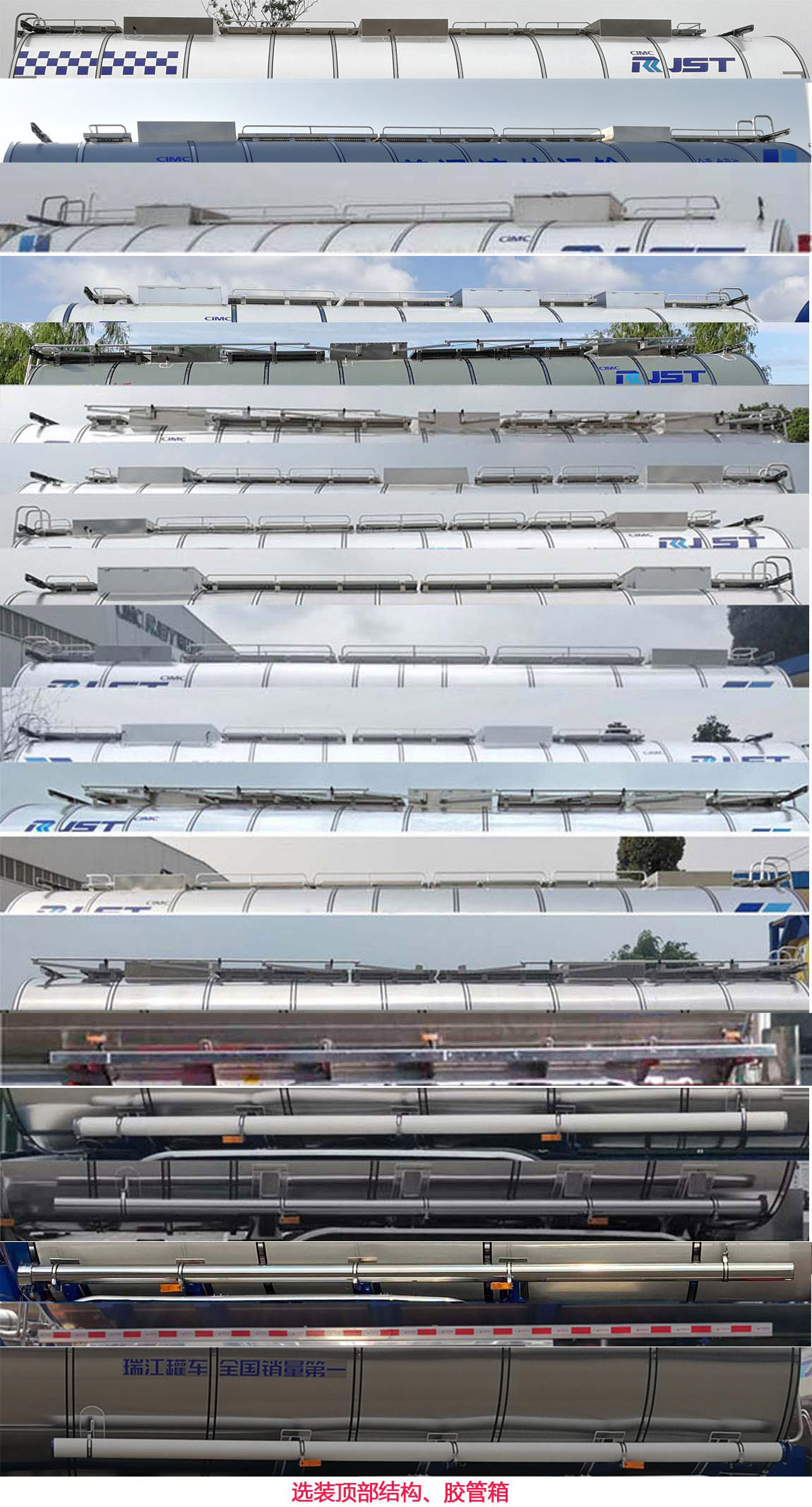 瑞江牌WL9400GRYM铝合金易燃液体罐式运输半挂车公告图片