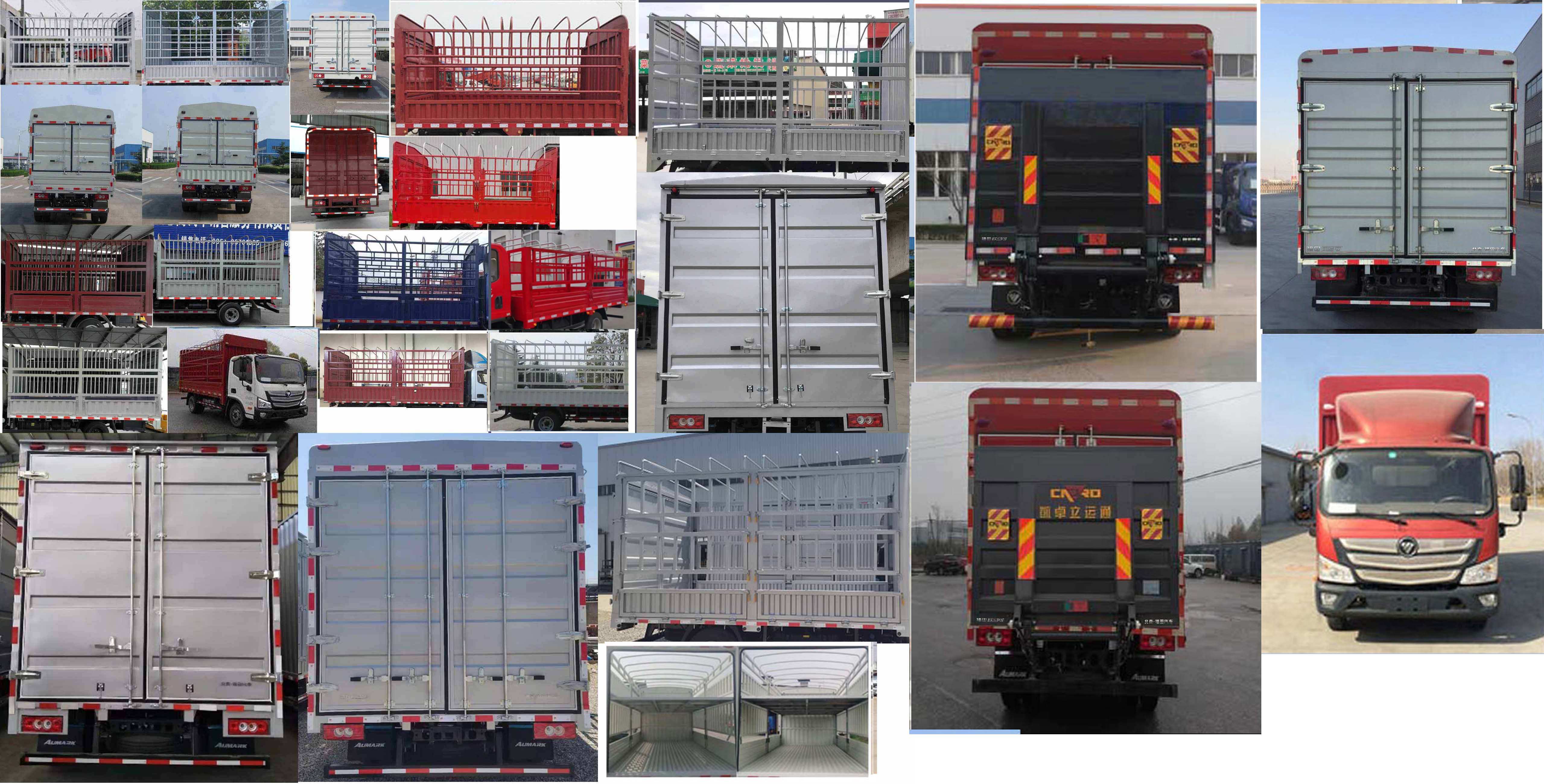 福田牌BJ5044CCY-FM仓栅式运输车公告图片
