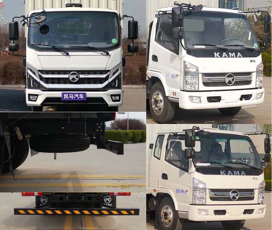 凱馬牌KMC5042CCYD336DP6倉柵式運輸車公告圖片