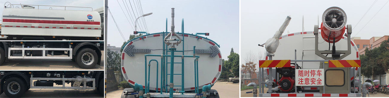 潤知星牌SCS5180GPSBJ-6綠化噴灑車公告圖片