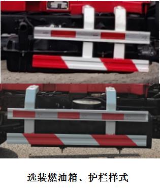 重特牌QYZ5030ZXX6車廂可卸式垃圾車公告圖片