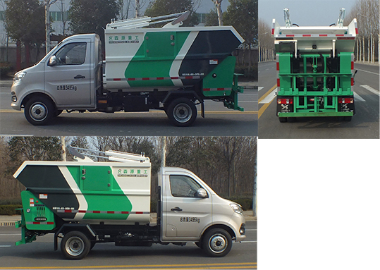 森源牌SMQ5030ZZZSCE6自装卸式垃圾车公告图片