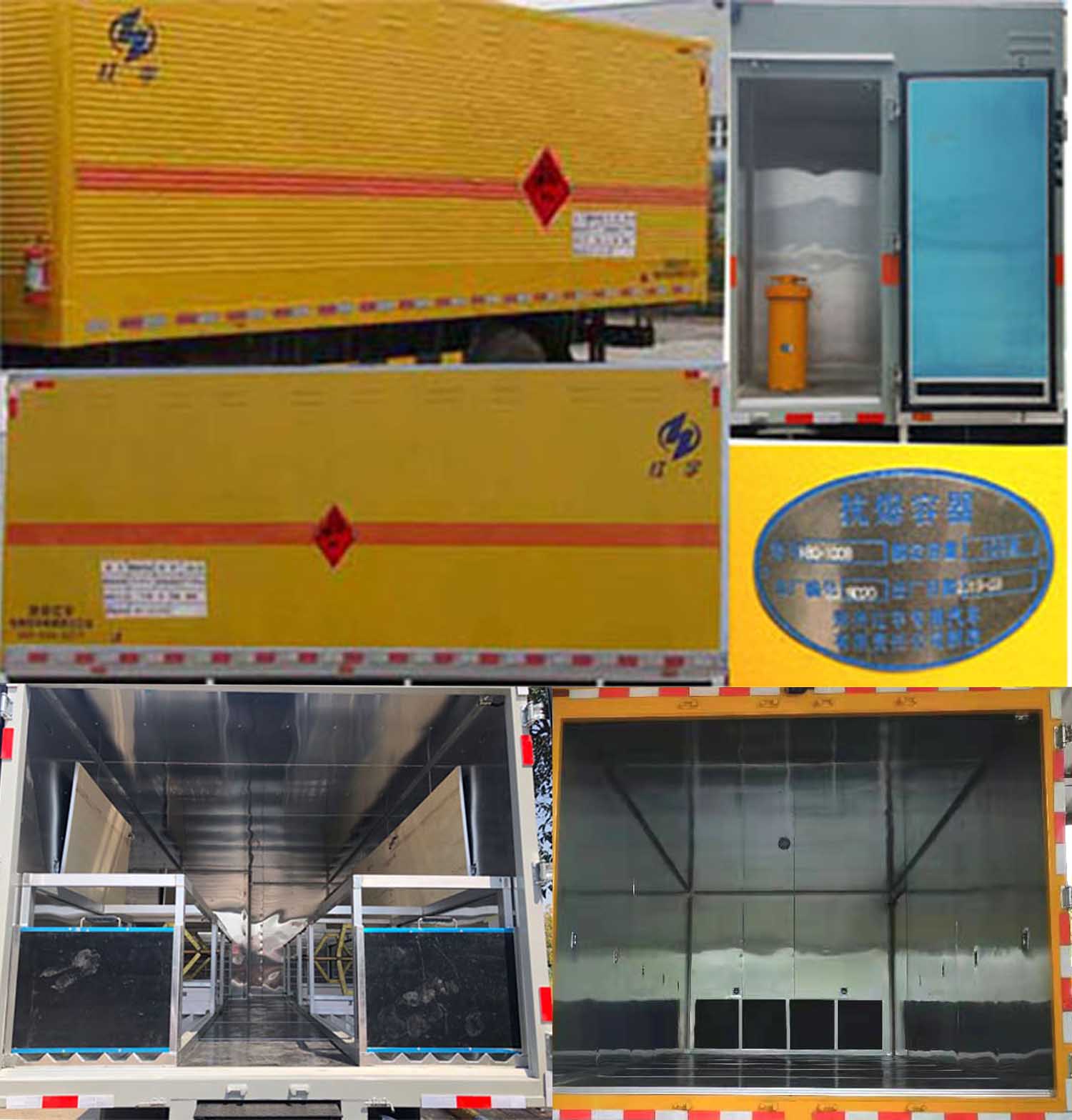 紅宇牌HYJ5180XQY-DF爆破器材運輸車公告圖片