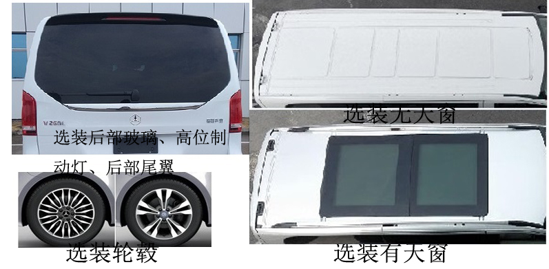 宇通牌ZK5032XSW2商务车公告图片