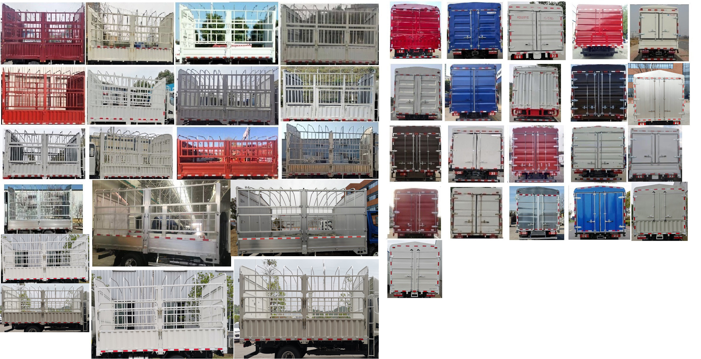 江淮牌HFC5041CCYP23K1C7S倉柵式運(yùn)輸車公告圖片