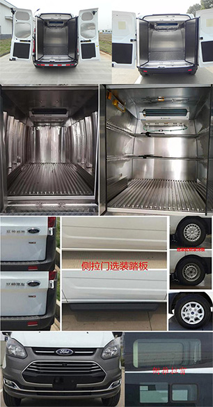 江铃全顺牌JX5046XLLMK6疫苗冷链车公告图片